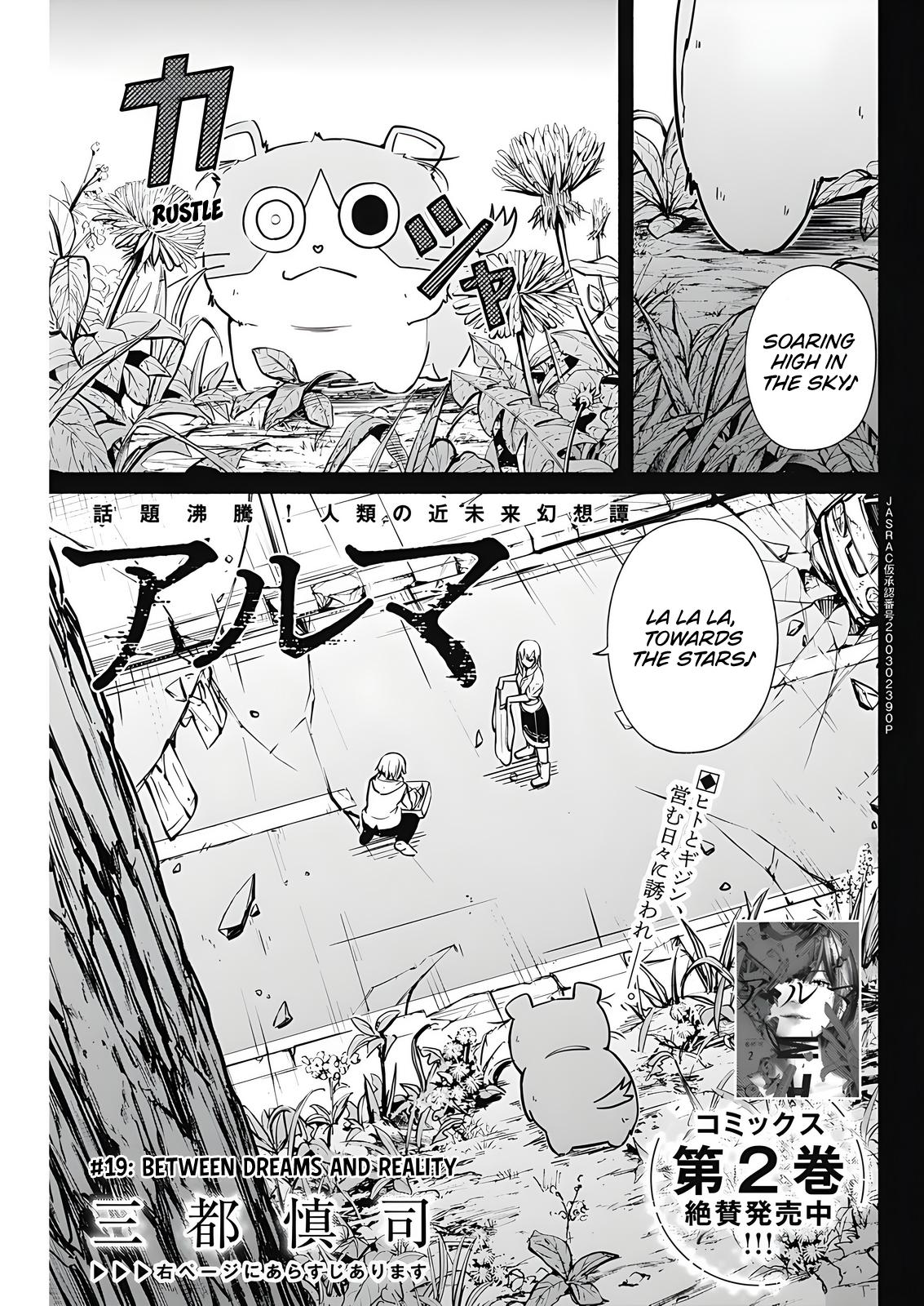 Alma Chap 19 - Next Chap 20