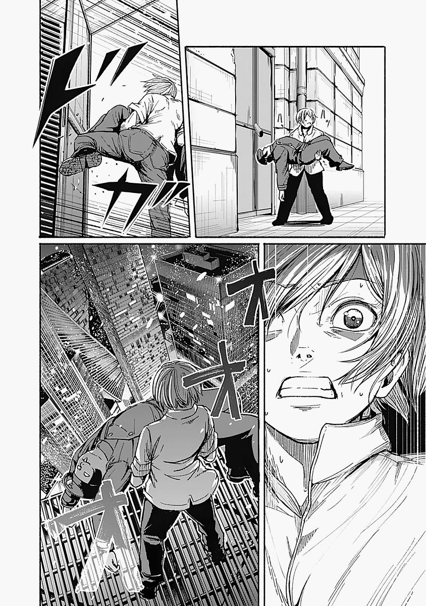 Alma Chap 13 - Next Chap 14