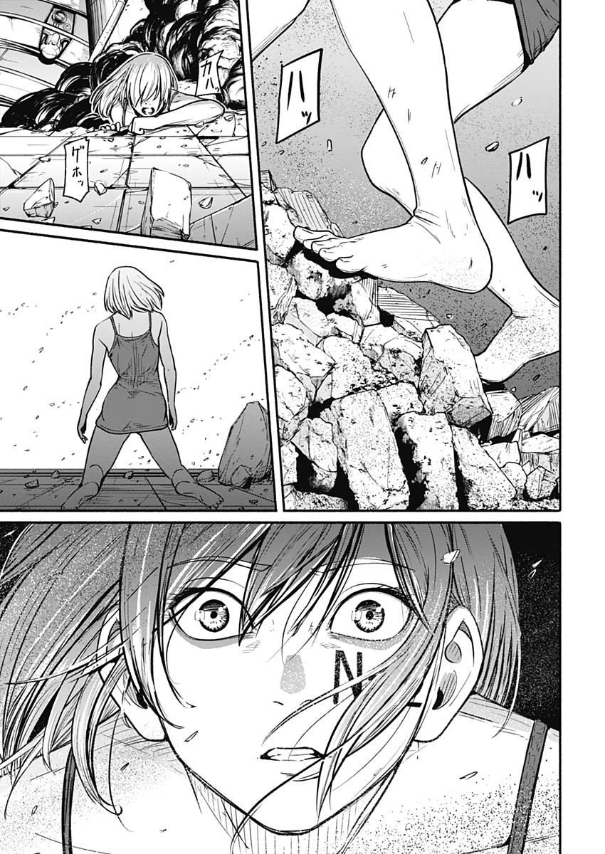 Alma Chap 25 - Next Chap 26