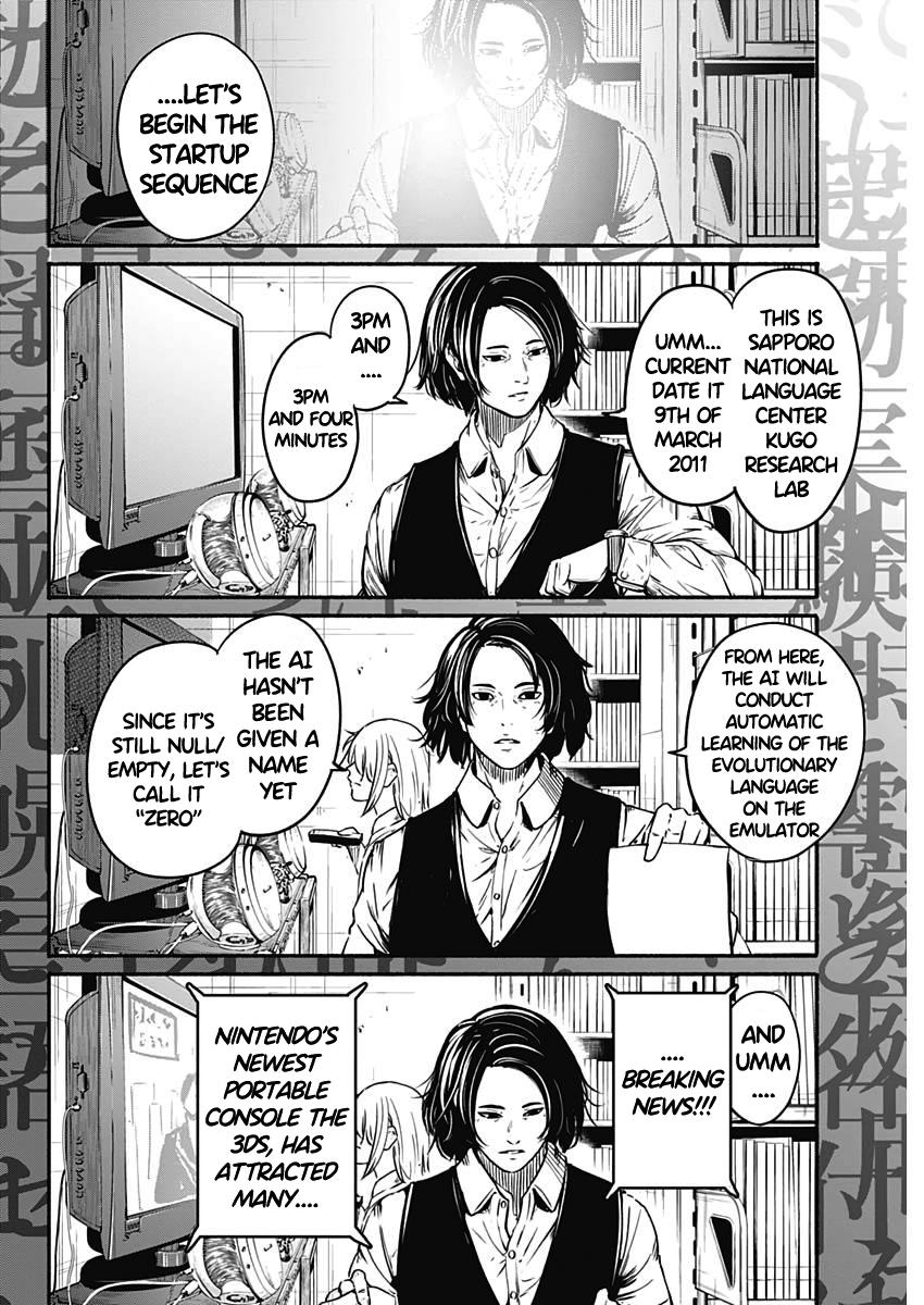 Alma Chap 20 - Next Chap 21