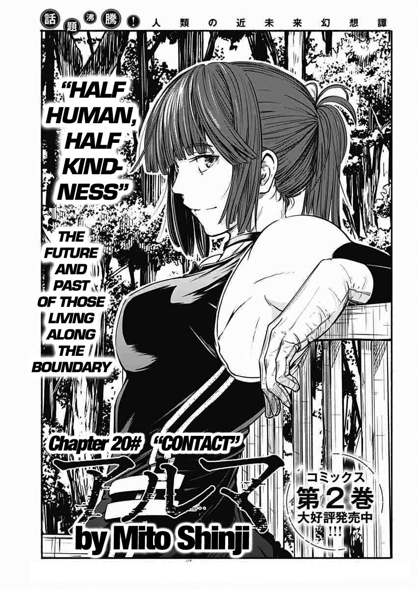 Alma Chap 20 - Next Chap 21