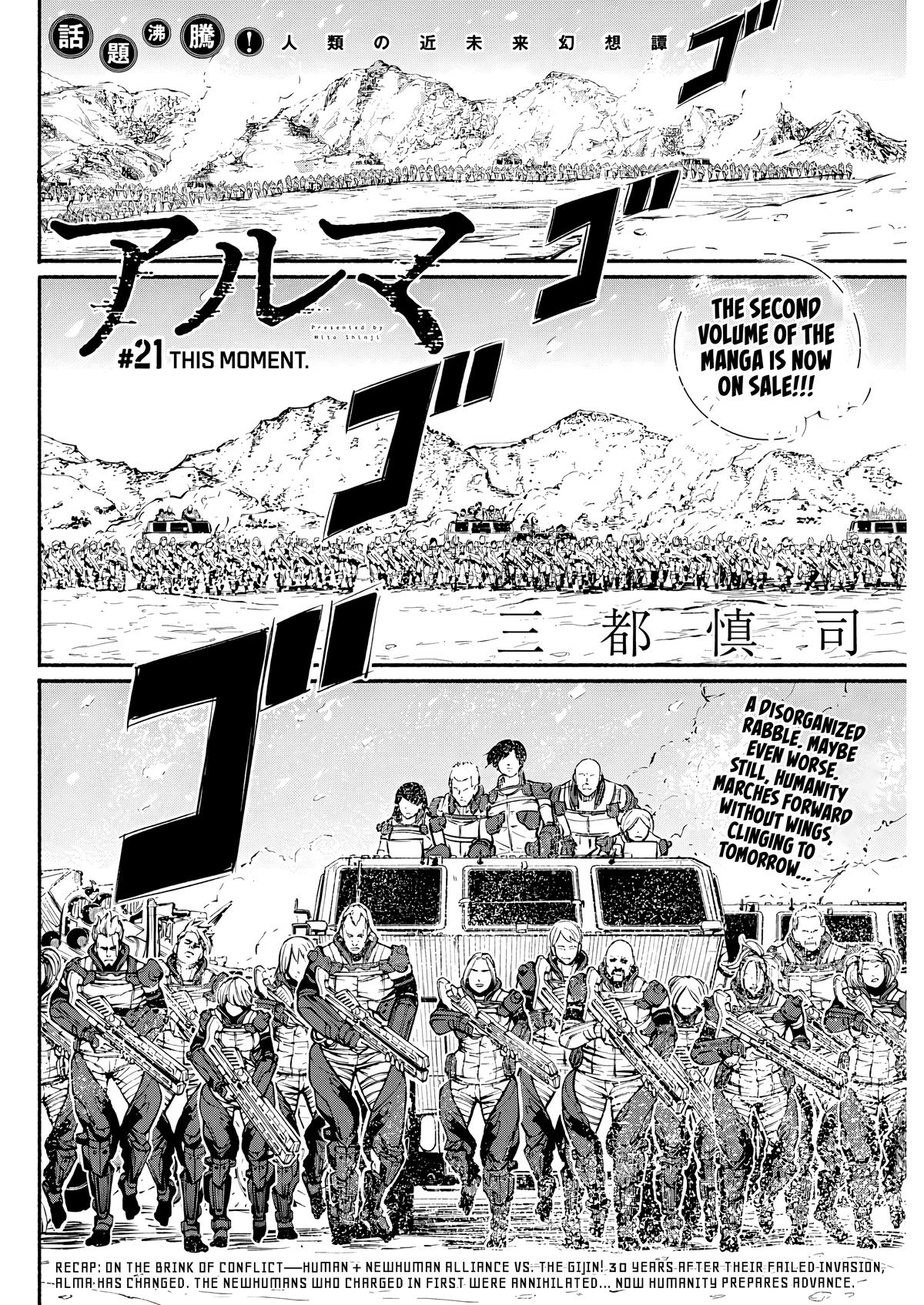 Alma Chap 21 - Next Chap 22