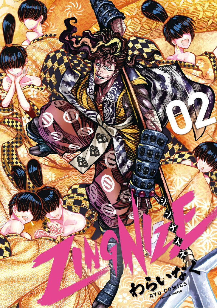 Zingnize Chap 6 - Next Chap 7