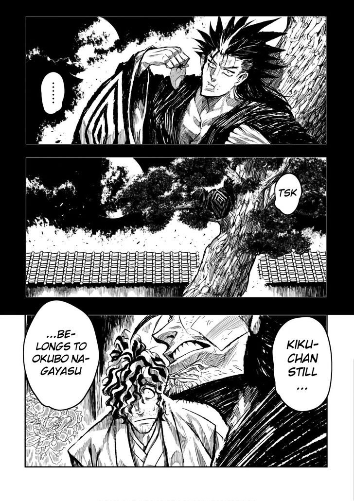 Zingnize Chap 9 - Next Chap 10