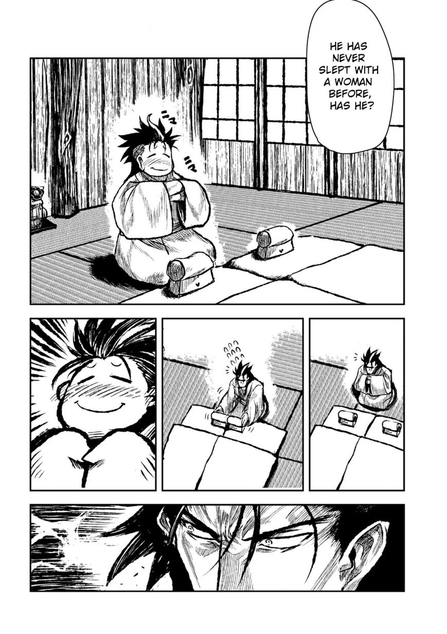 Zingnize Chap 1 - Next Chap 2
