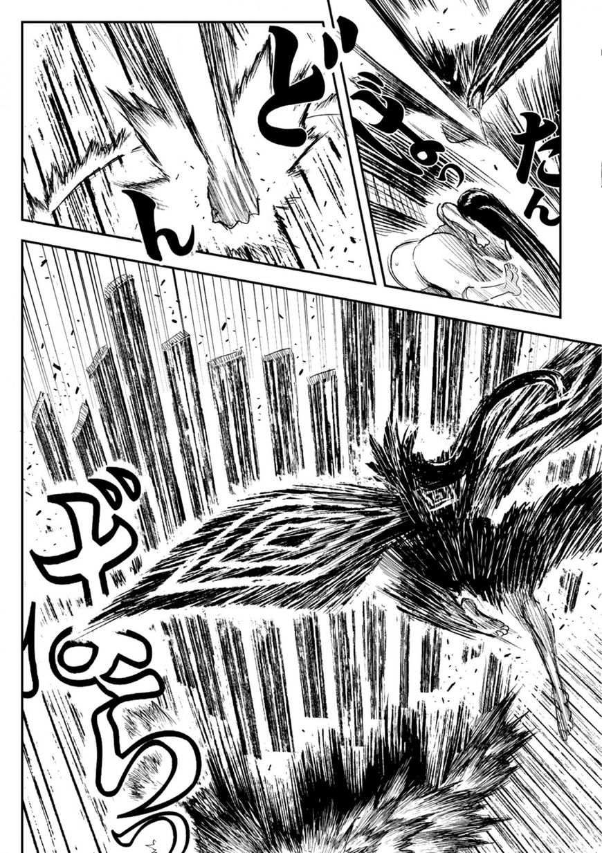 Zingnize Chap 1 - Next Chap 2