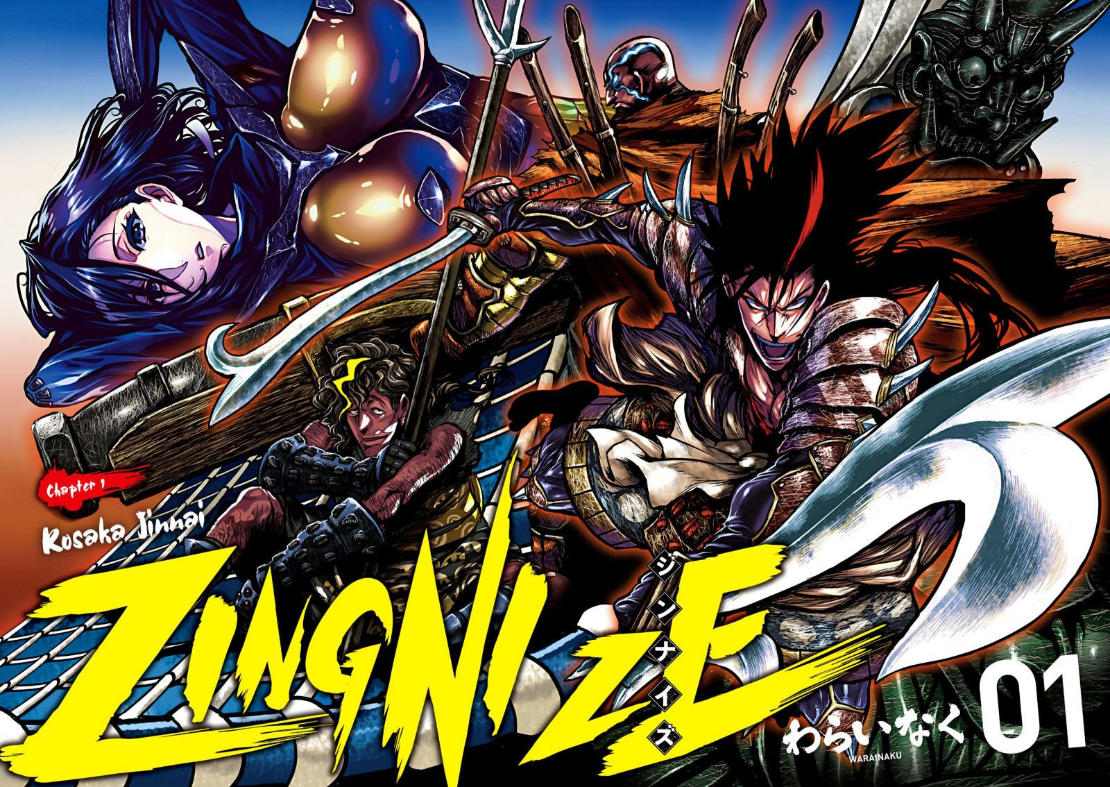 Zingnize Chap 1 - Next Chap 2