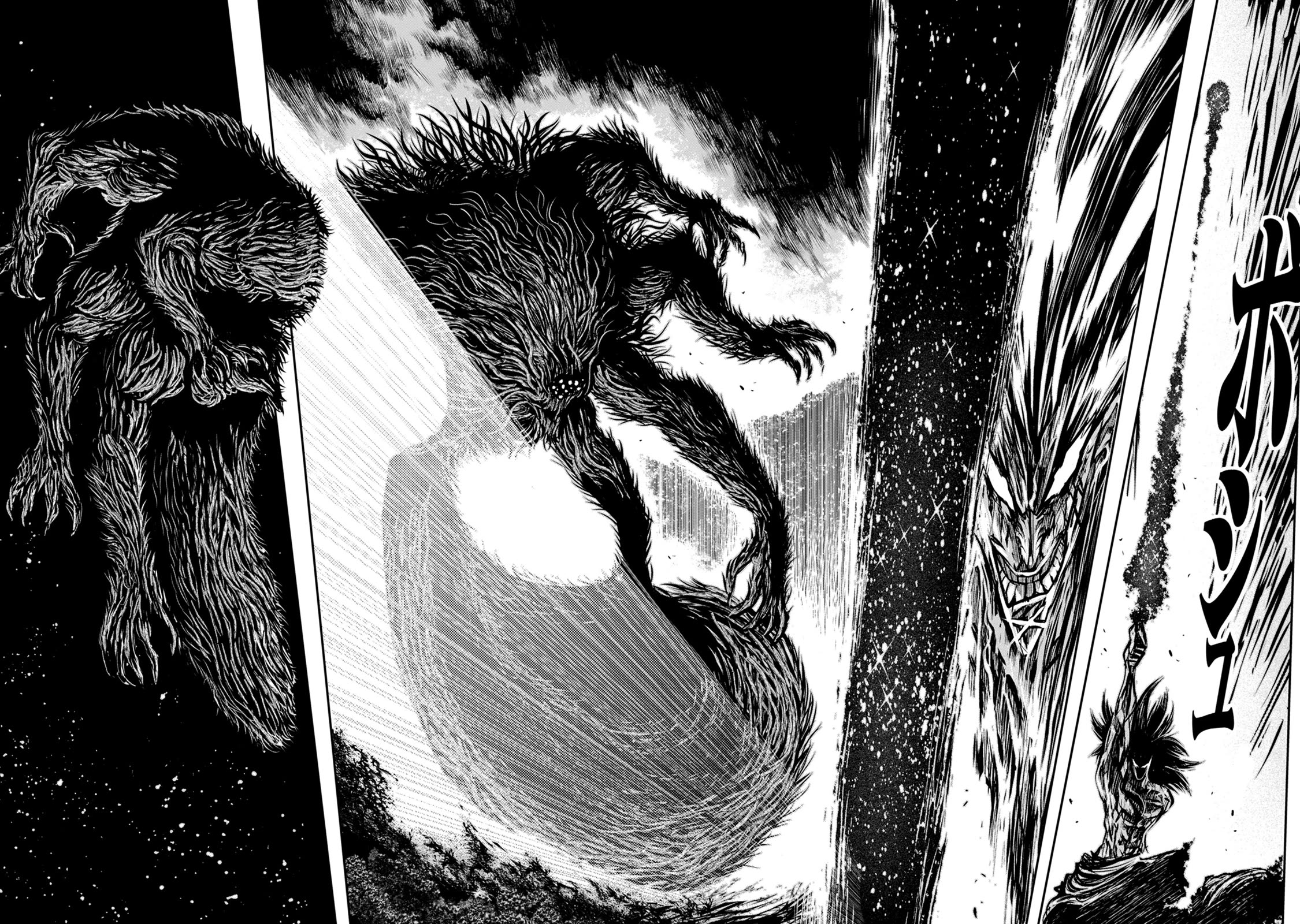 Zingnize Chap 43 - Next Chap 44