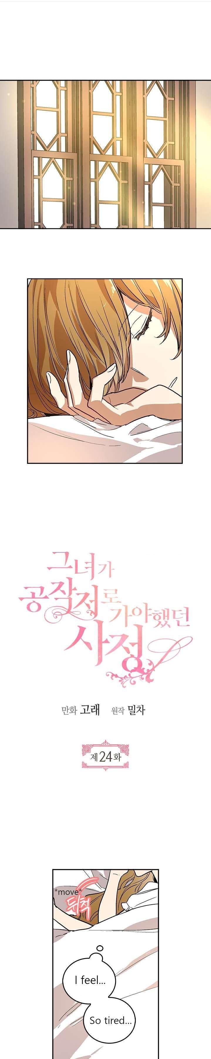 The Duke's Fiancee, Why She Had to Go to the Duke Chap 24 - Next Chap 25