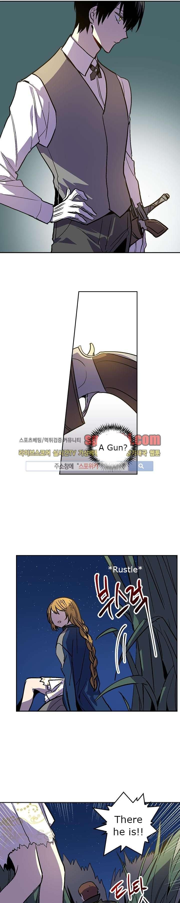 The Duke's Fiancee, Why She Had to Go to the Duke Chap 23 - Next Chap 24
