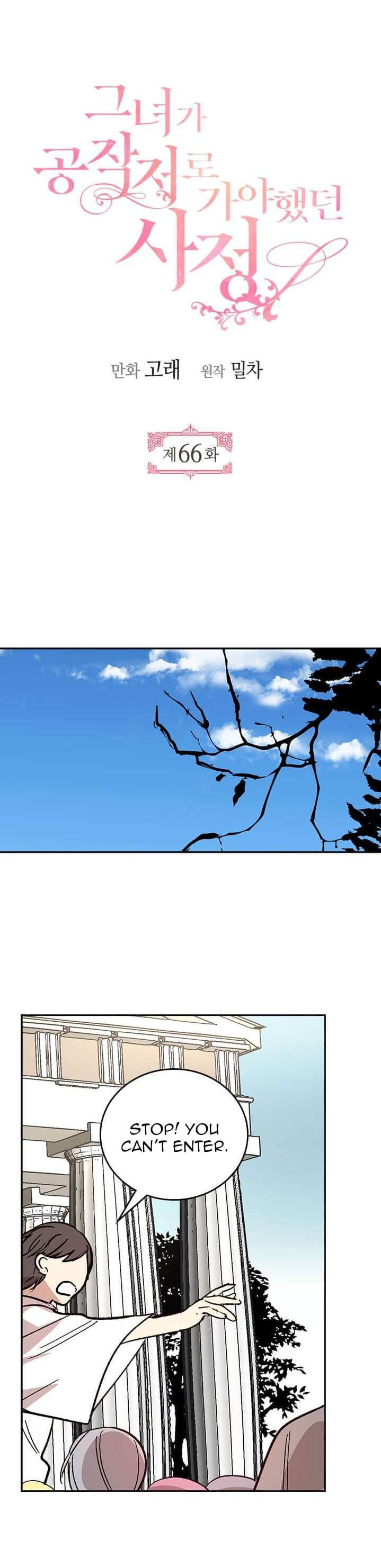 The Duke's Fiancee, Why She Had to Go to the Duke Chap 66 - Next Chap 67