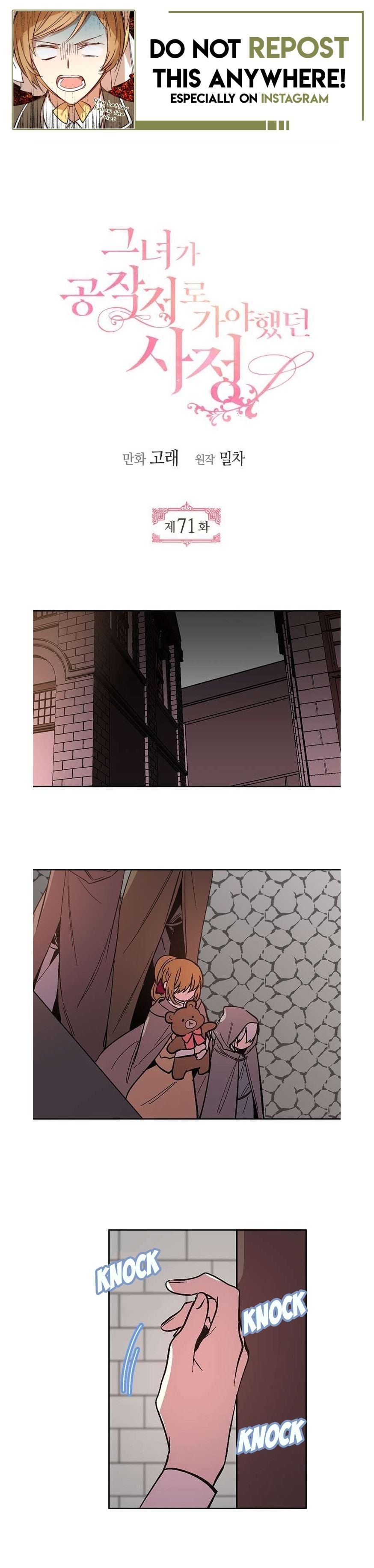 The Duke's Fiancee, Why She Had to Go to the Duke Chap 71 - Next Chap 72