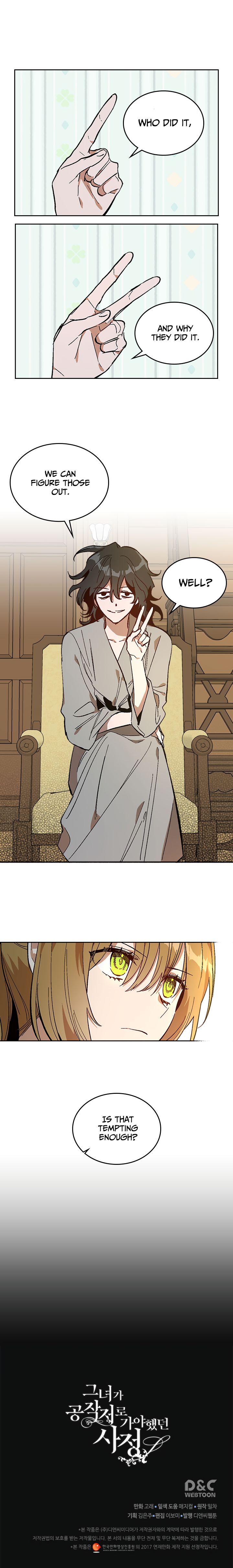 The Duke's Fiancee, Why She Had to Go to the Duke Chap 125 - Next Chap 126