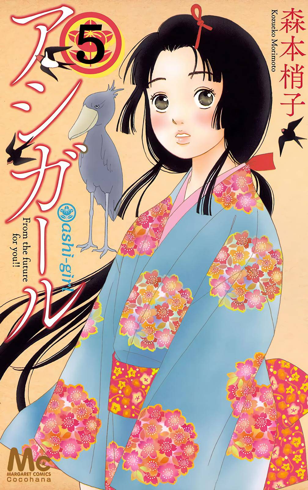 Ashi-Girl Chap 29 - Next Chap 30