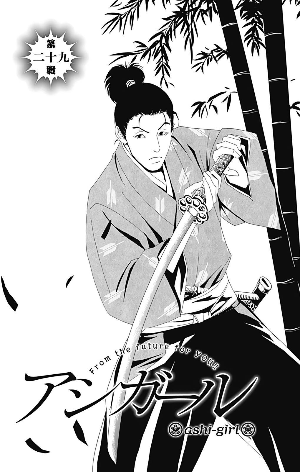 Ashi-Girl Chap 29 - Next Chap 30