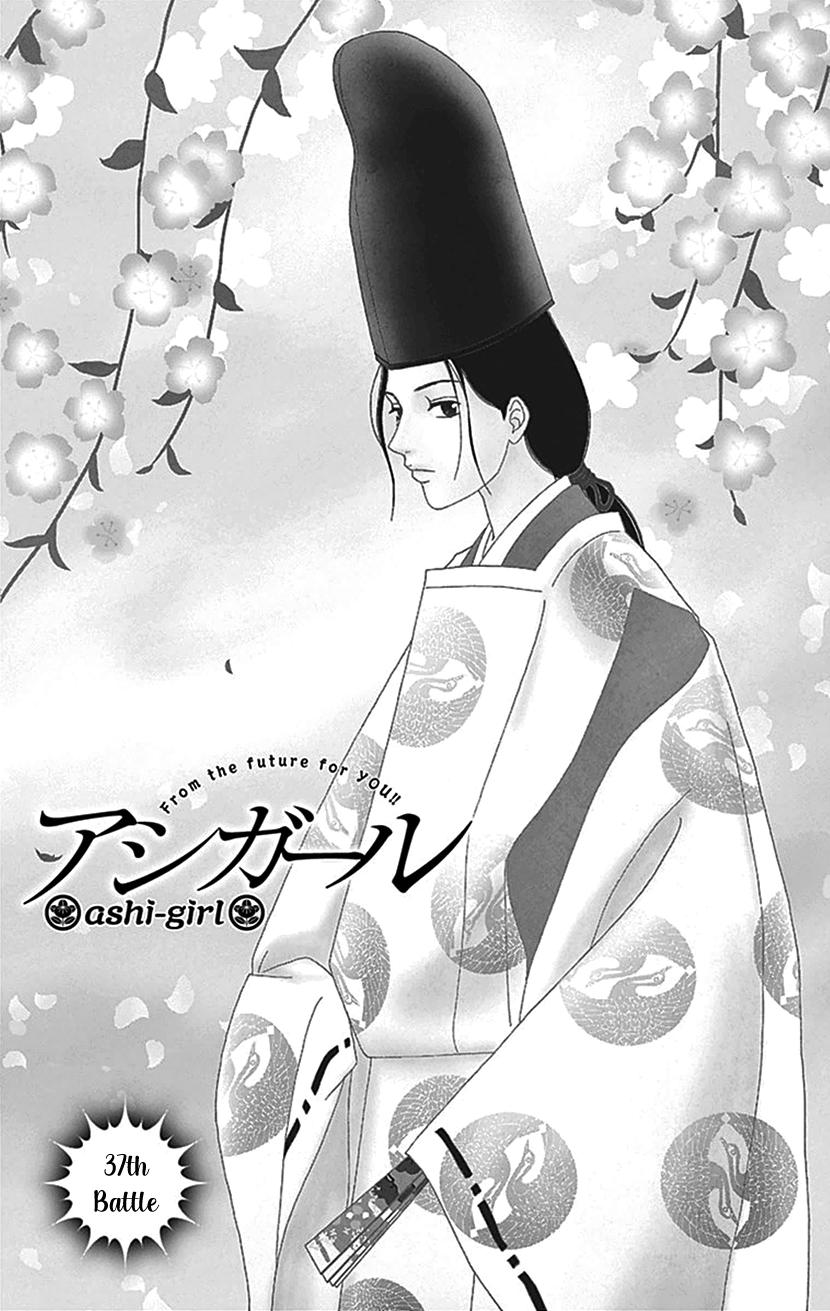Ashi-Girl Chap 37 - Next Chap 38