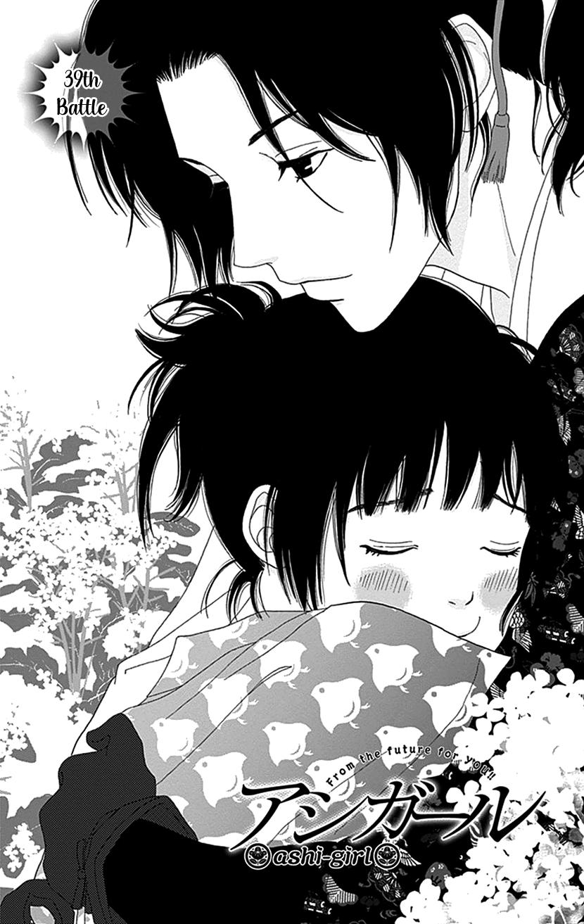 Ashi-Girl Chap 39 - Next Chap 40