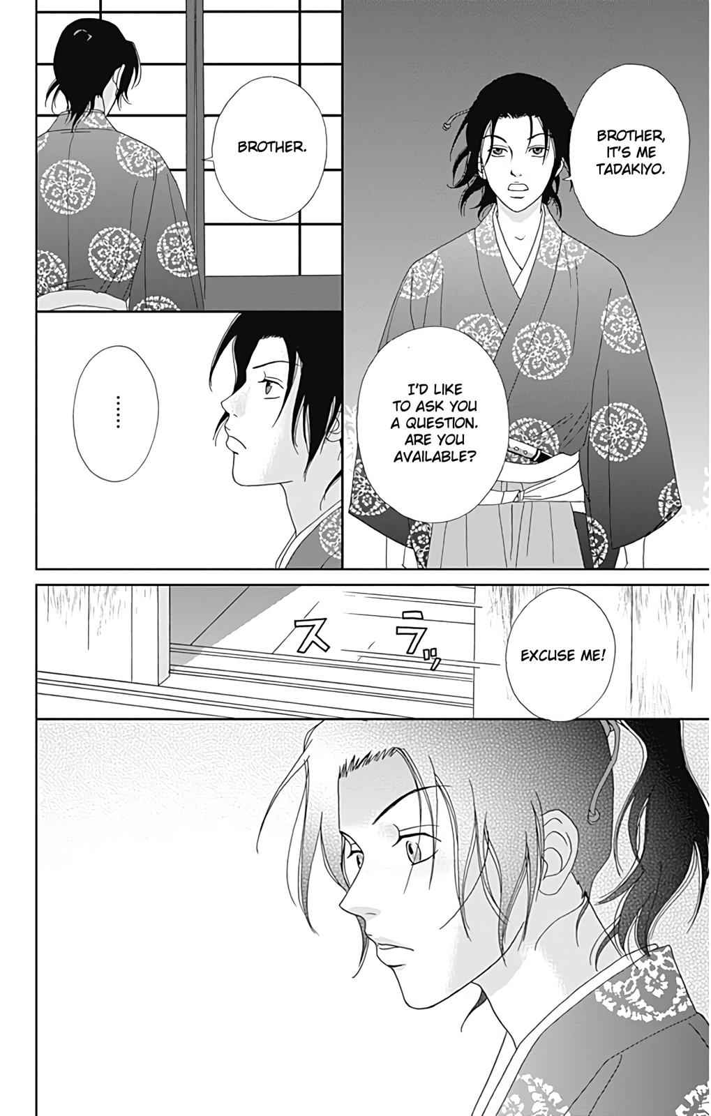 Ashi-Girl Chap 32 - Next Chap 33