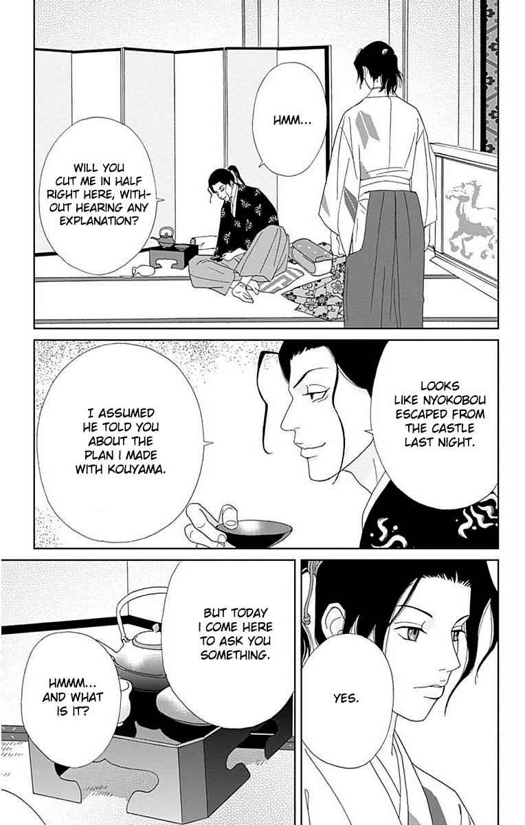 Ashi-Girl Chap 33 - Next Chap 34