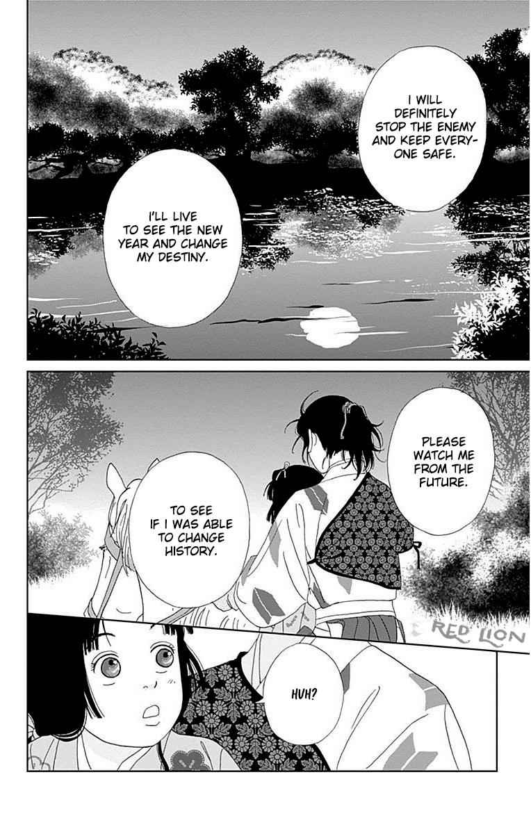 Ashi-Girl Chap 33 - Next Chap 34