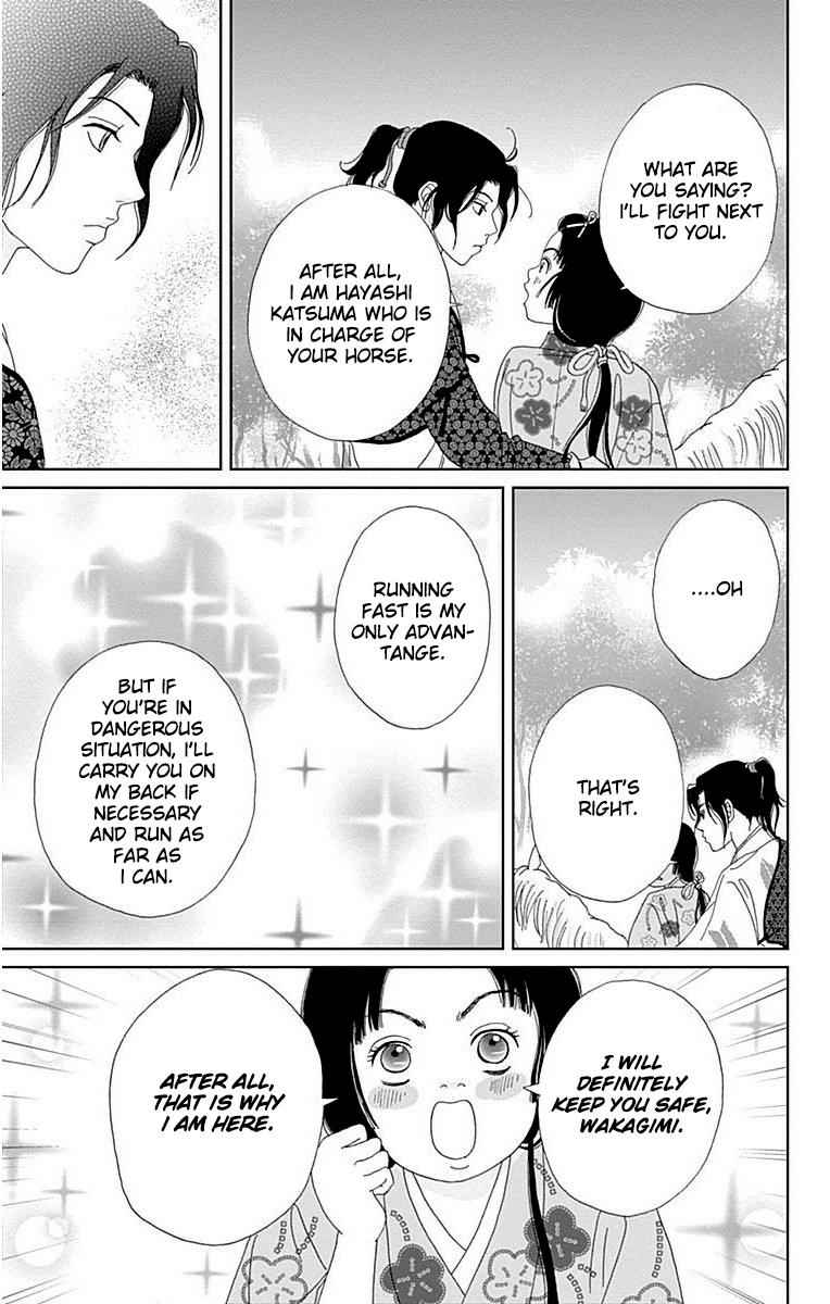 Ashi-Girl Chap 33 - Next Chap 34