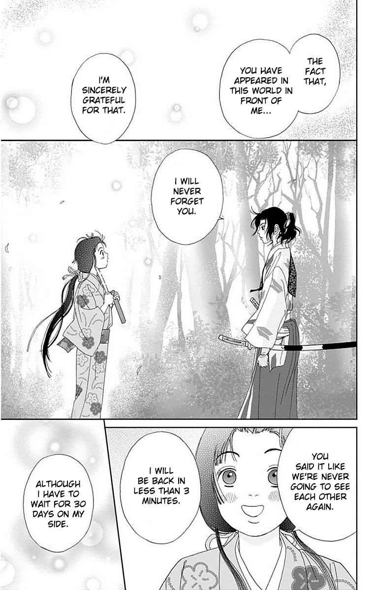 Ashi-Girl Chap 33 - Next Chap 34