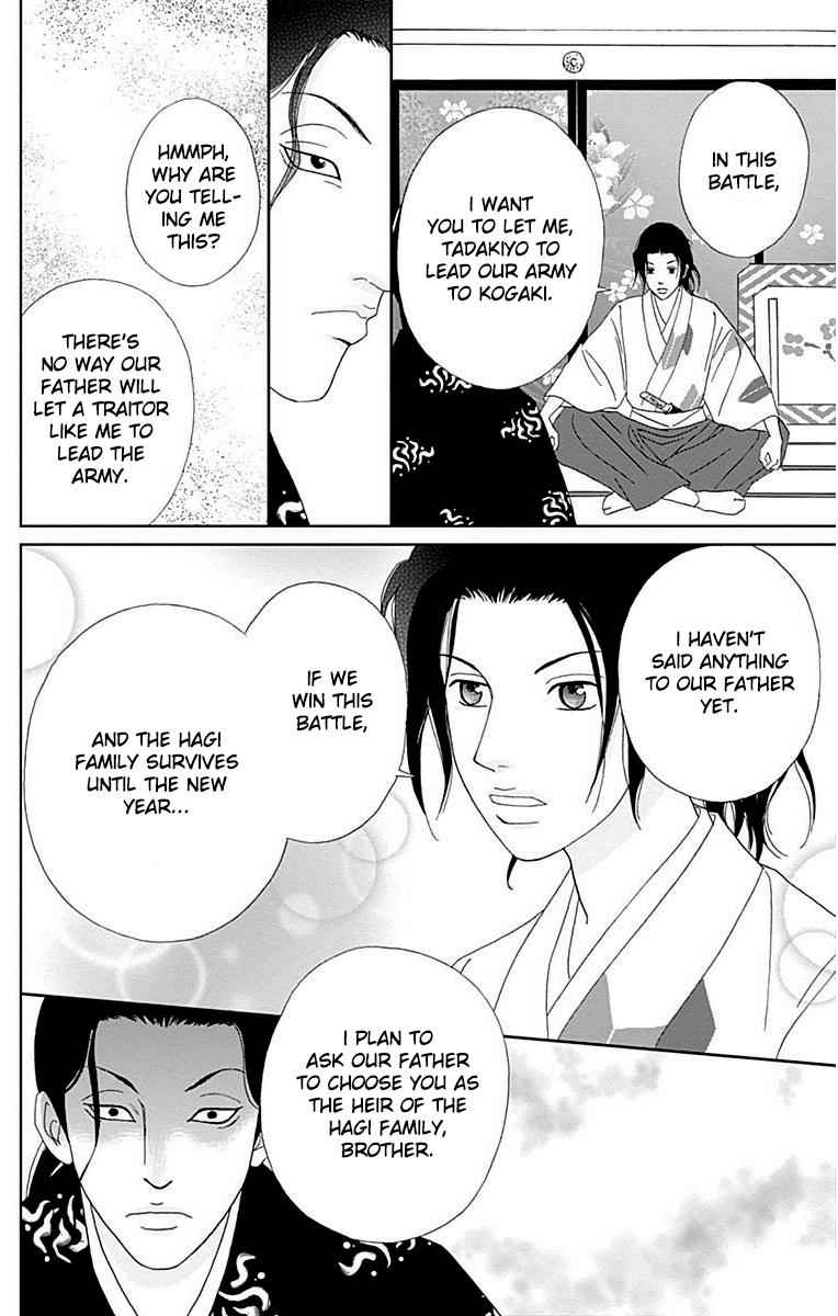 Ashi-Girl Chap 33 - Next Chap 34