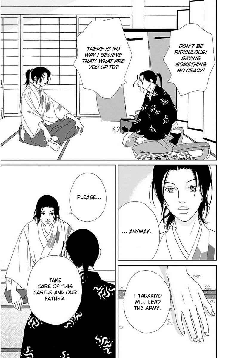 Ashi-Girl Chap 33 - Next Chap 34
