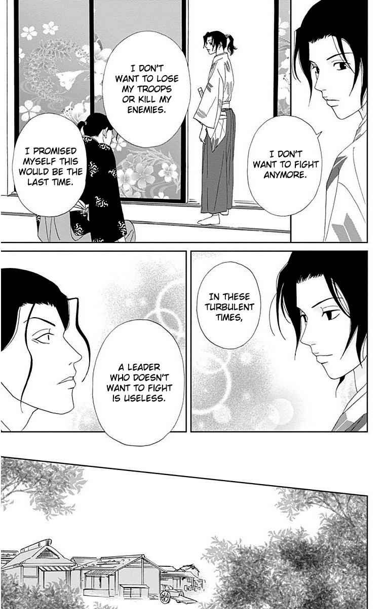 Ashi-Girl Chap 33 - Next Chap 34