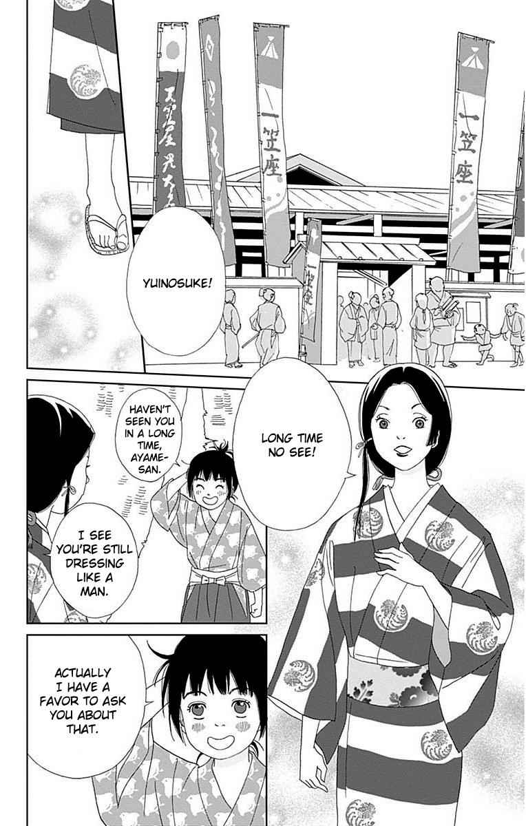 Ashi-Girl Chap 33 - Next Chap 34