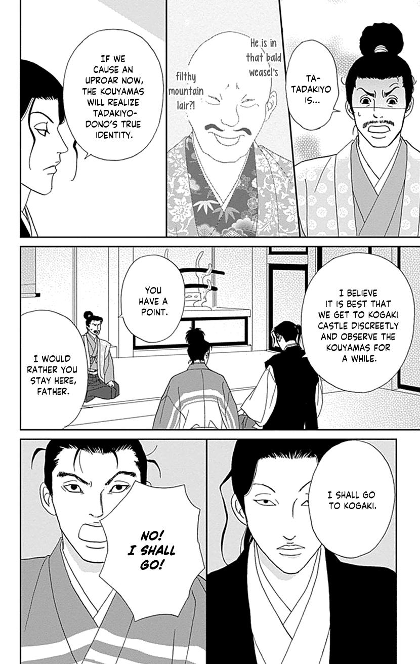 Ashi-Girl Chap 44 - Next Chap 45
