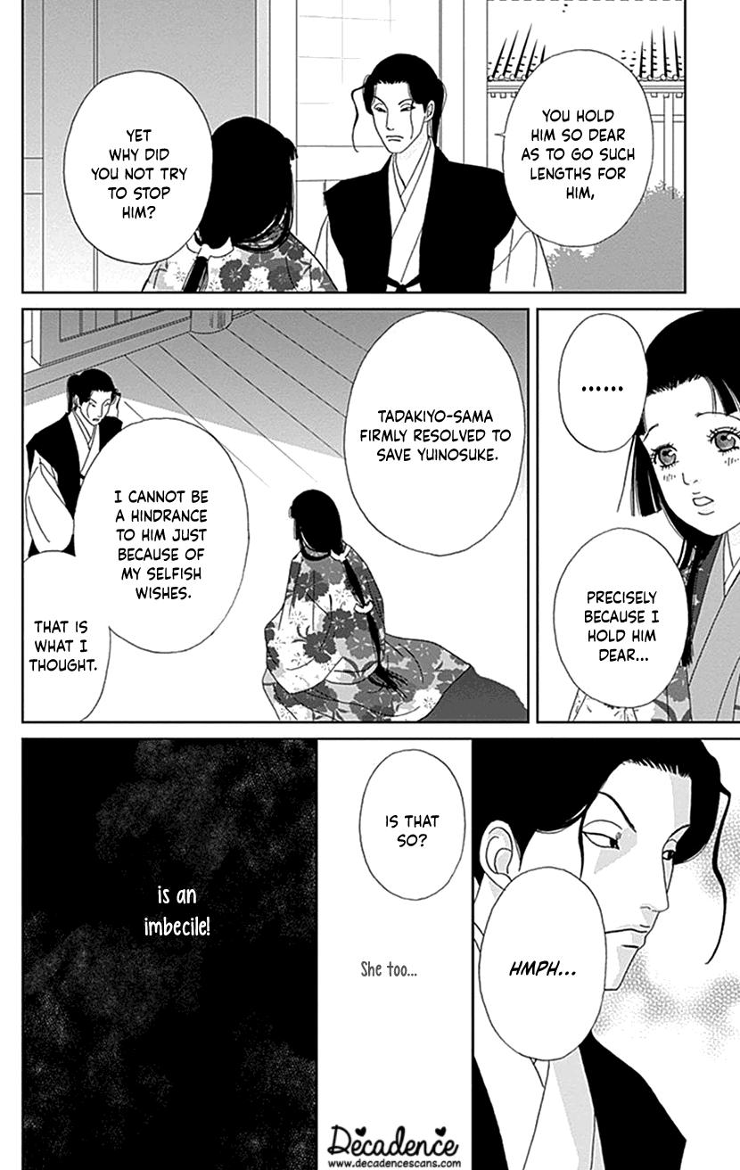 Ashi-Girl Chap 44 - Next Chap 45