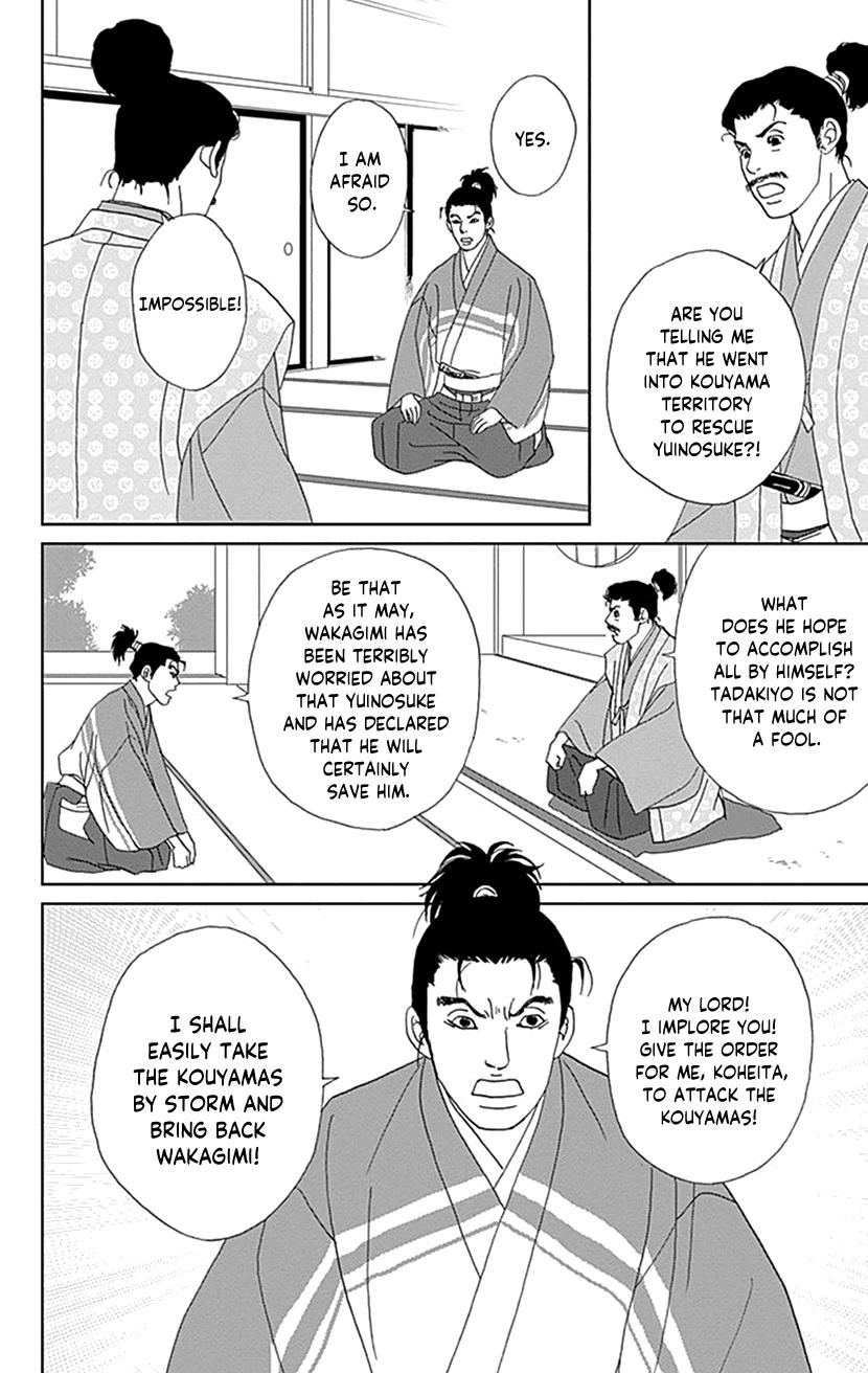 Ashi-Girl Chap 44 - Next Chap 45