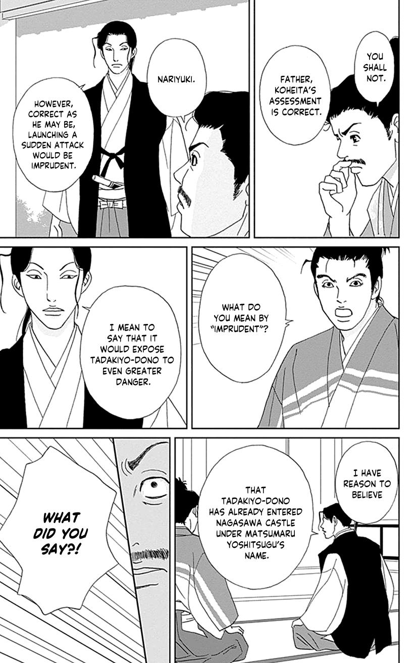 Ashi-Girl Chap 44 - Next Chap 45