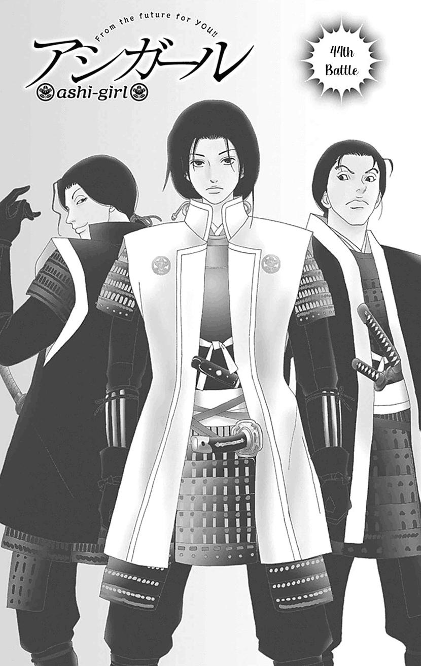 Ashi-Girl Chap 44 - Next Chap 45