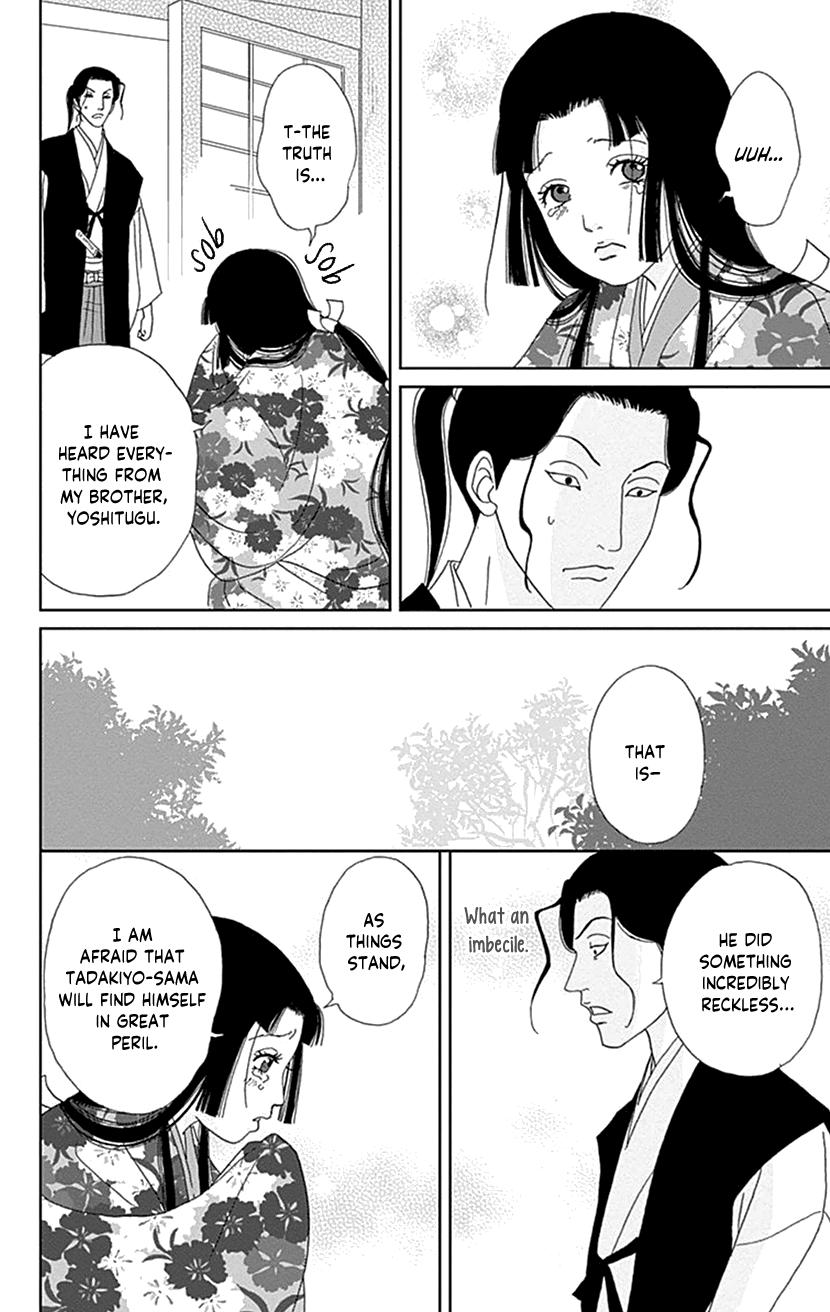 Ashi-Girl Chap 44 - Next Chap 45