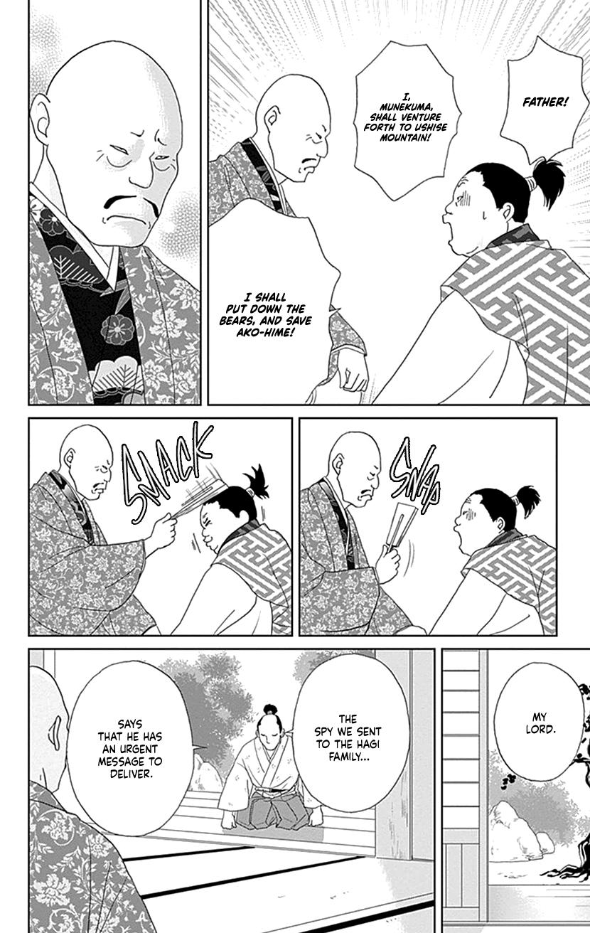 Ashi-Girl Chap 45 - Next Chap 46