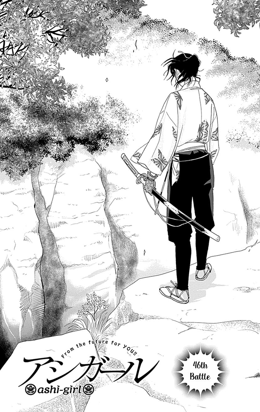 Ashi-Girl Chap 46 - Next Chap 47