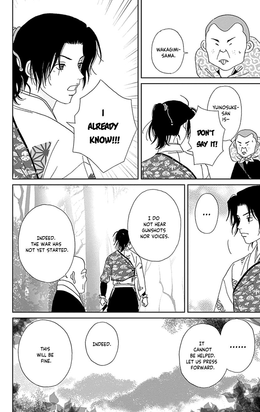 Ashi-Girl Chap 48 - Next Chap 49