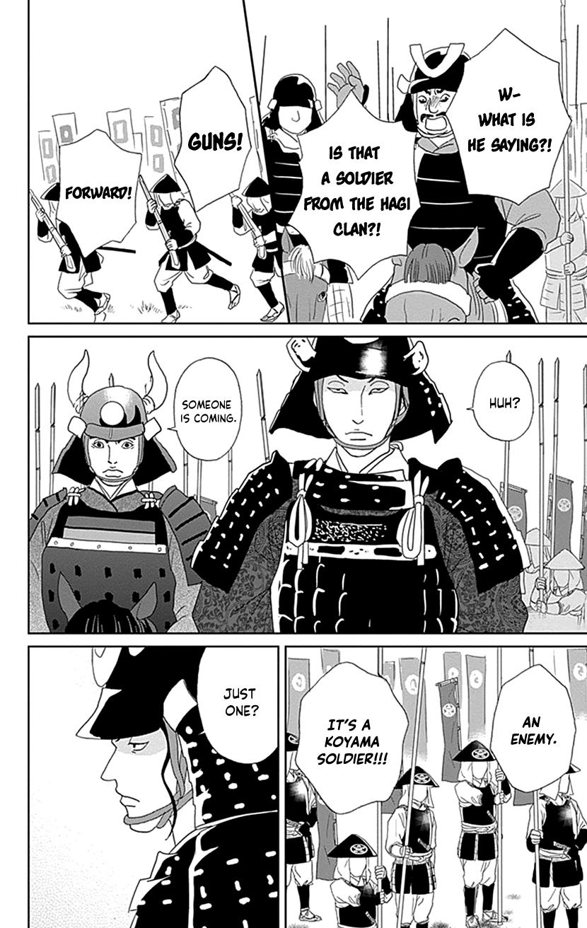 Ashi-Girl Chap 48 - Next Chap 49