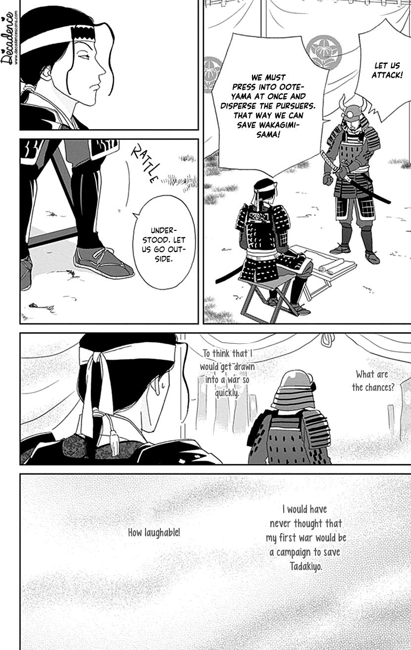 Ashi-Girl Chap 48 - Next Chap 49