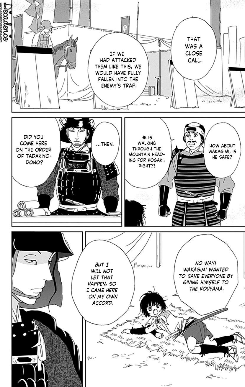 Ashi-Girl Chap 49 - Next Chap 50
