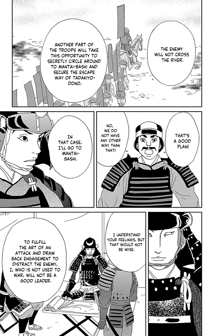 Ashi-Girl Chap 49 - Next Chap 50