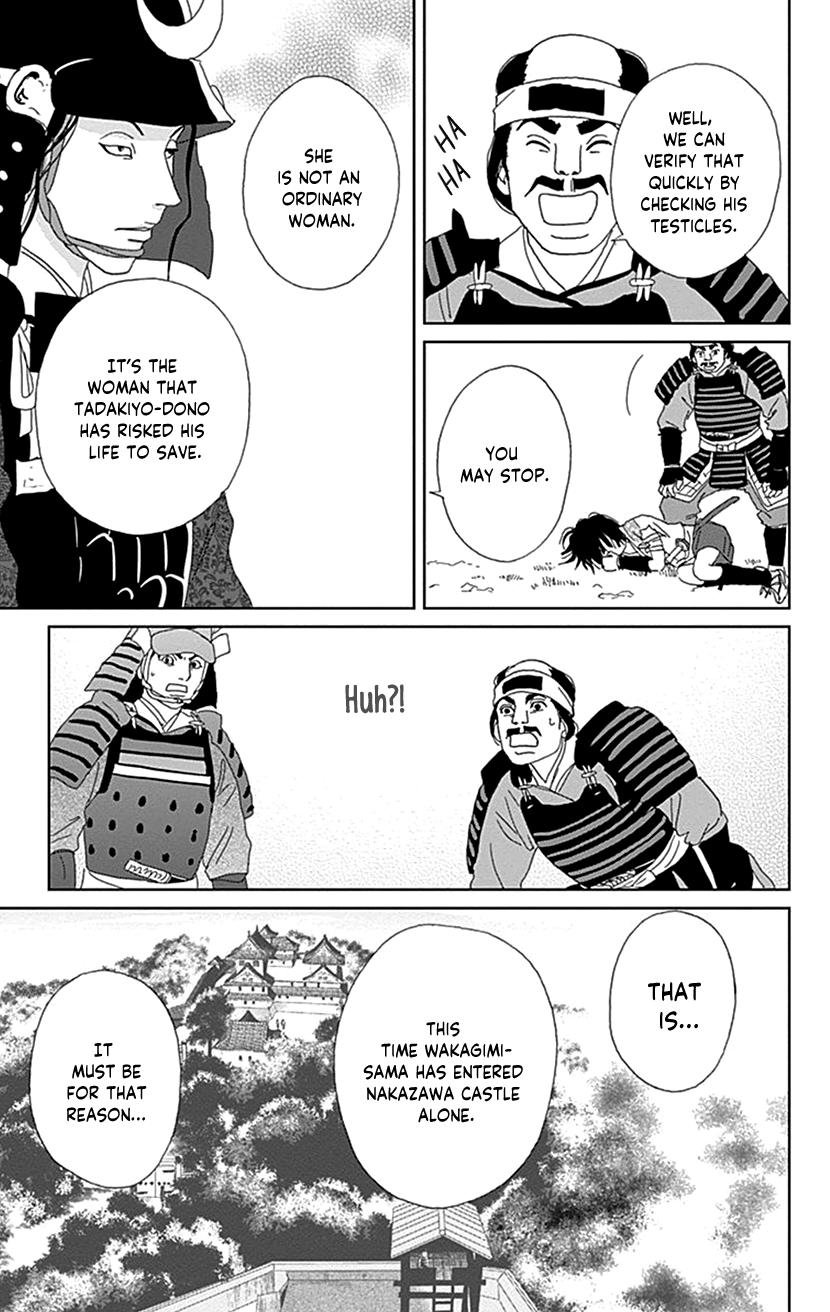 Ashi-Girl Chap 49 - Next Chap 50