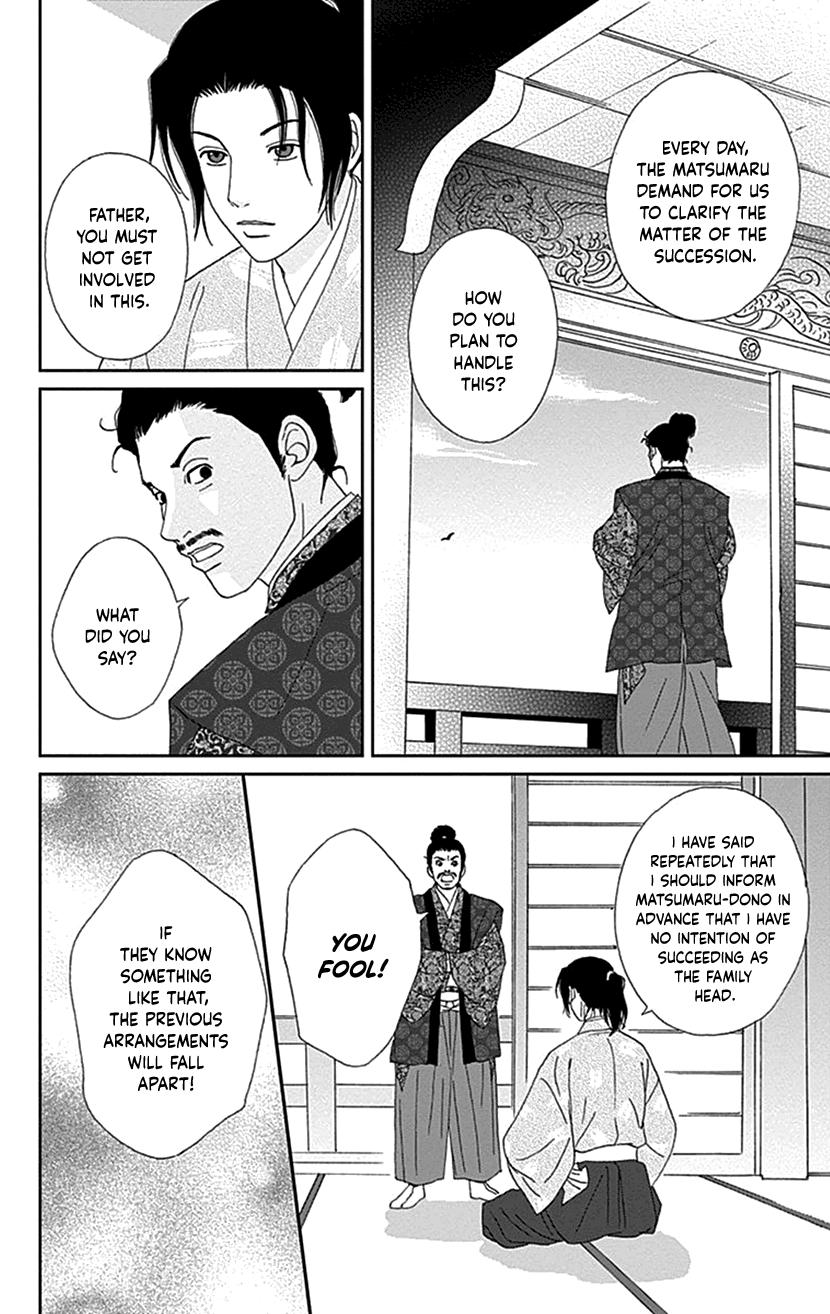 Ashi-Girl Chap 40 - Next Chap 41