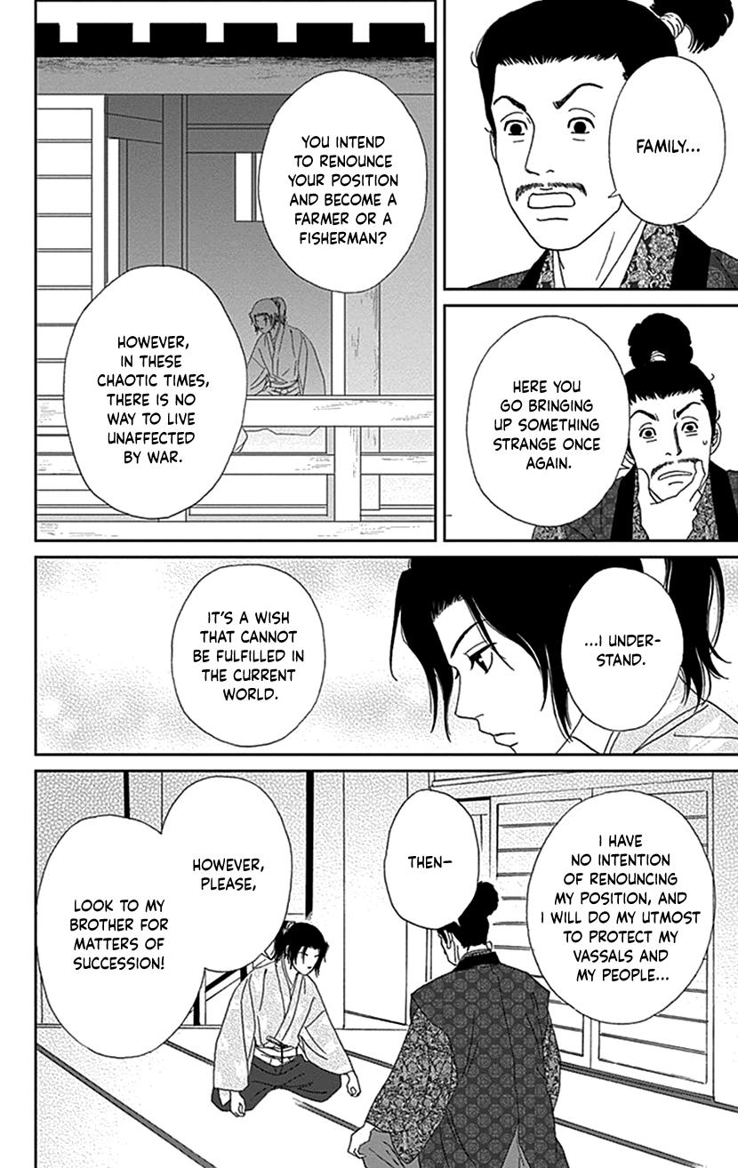 Ashi-Girl Chap 40 - Next Chap 41