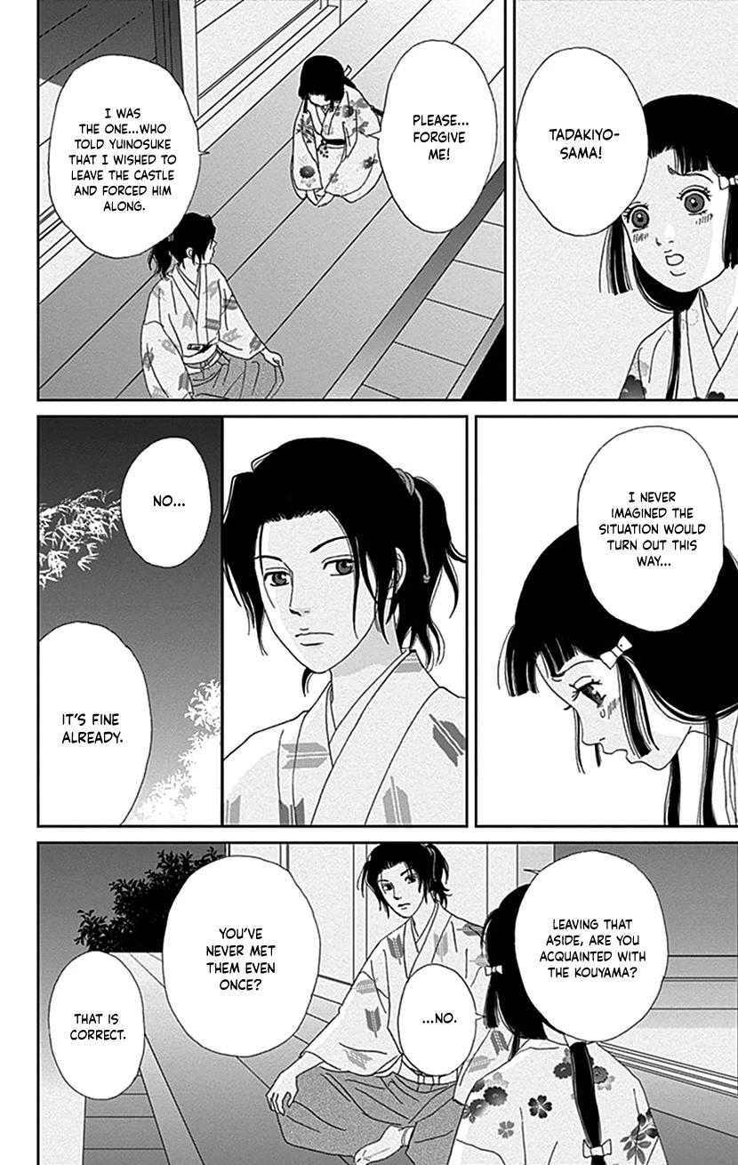 Ashi-Girl Chap 41 - Next Chap 42