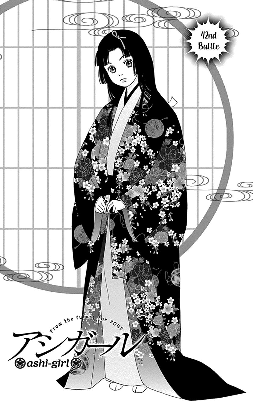 Ashi-Girl Chap 42 - Next Chap 43