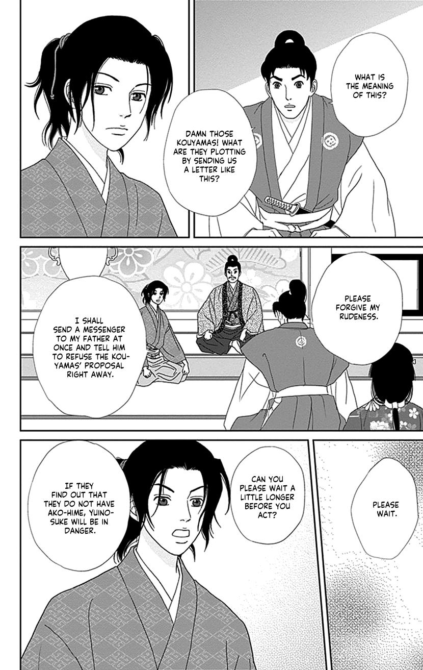 Ashi-Girl Chap 42 - Next Chap 43