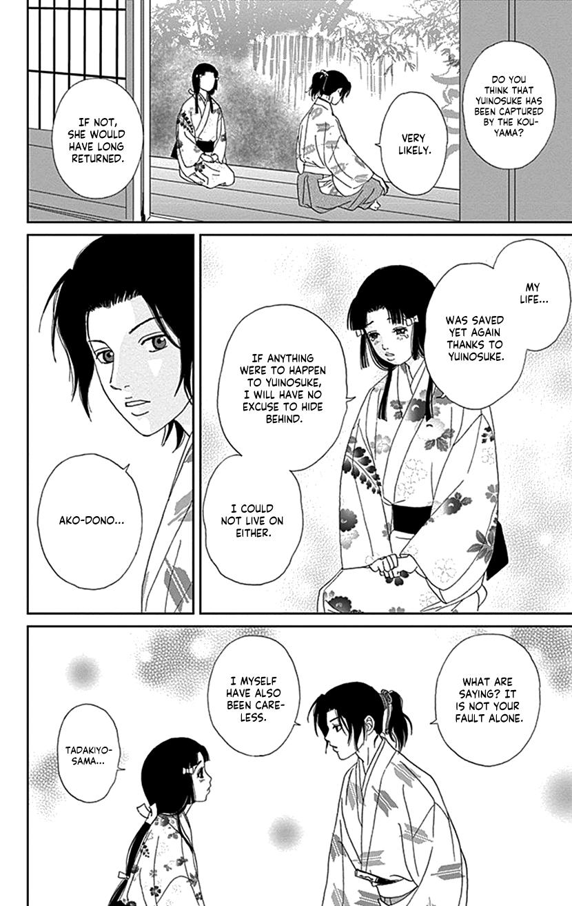Ashi-Girl Chap 42 - Next Chap 43